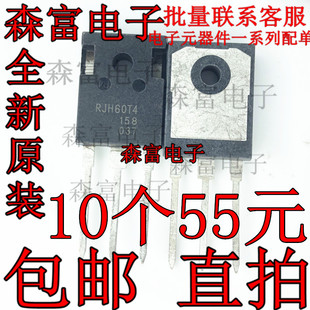 RJH60T4DPQ RJH60T4 TO-247 IGBT600V 60A 焊机常用管  质量保证