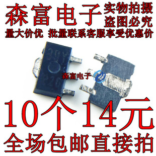 SOT 39Y 贴片稳压管 C39 印丝39V BZV49 全新原装 森富电子