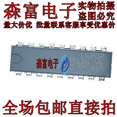 Импортированный новый и оригинальный драйвер/чип драйвера шагового двигателя L6202, разъем DIP-18.