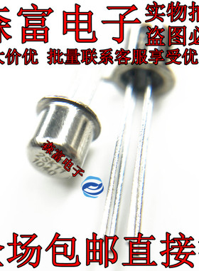 2SK12 2SK11 直插CAN4 全新原装 质量保证 铁帽