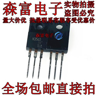 全新原装 2SK3565 K3565 NPN道 5A900V MOS场效应管 直插三极管