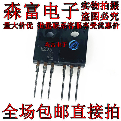 全新原装 2SK3565 K3565 NPN道 5A900V MOS场效应管 直插三极管