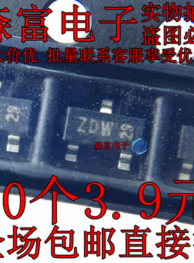 PBSS4350T ZCW PBSS5350T 丝印 ZDW 贴片SOT23 双极小信号芯片