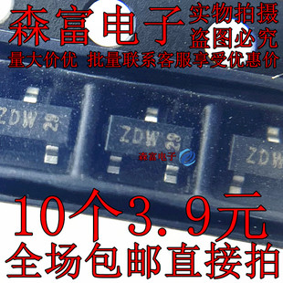 PBSS4350T ZCW PBSS5350T 丝印 ZDW 贴片SOT23 双极小信号芯片