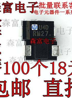 MURA120T3G  U4D丝印 2A 200V SMA/DO-214AC贴片肖特基二极管