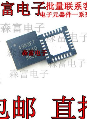 进口全新  A4983SETTR-T 4983ET 贴片QFN-28 电动机驱动器芯片