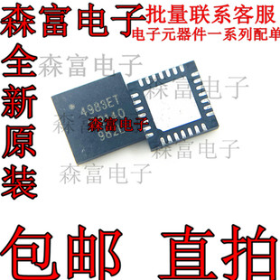 进口全新  A4983SETTR-T 4983ET 贴片QFN-28 电动机驱动器芯片
