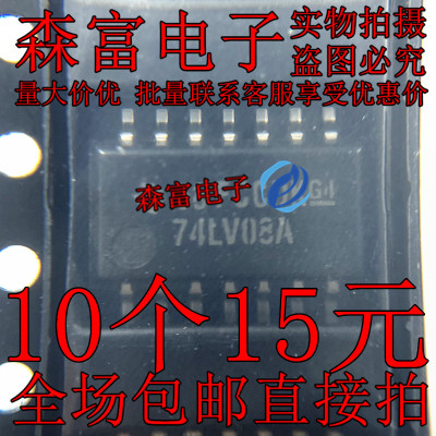 SN74LV08ANSR 丝印74LV08A SOP14 5.2MM 门和反相器 原装可直拍