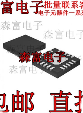 原装正品 RCLAMP0524PATCT 丝印:0524P QFN10 TVS二极管