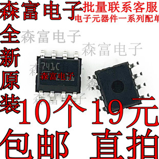 TL071CDT 印丝071C 单路JFET输入运算放大器 运放 SOP-8 全新包邮