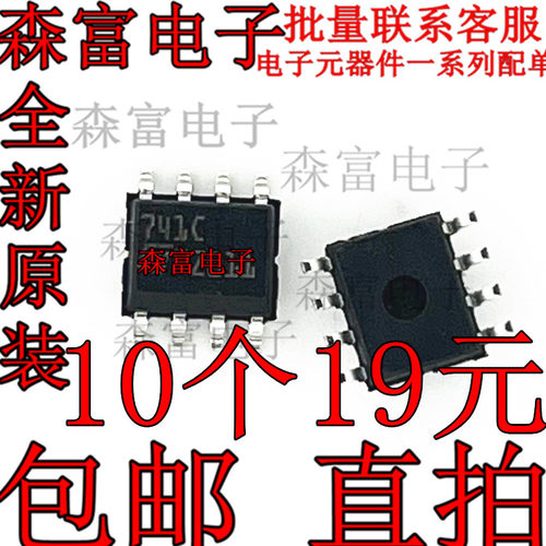 电子元器件一系列配单质量保证