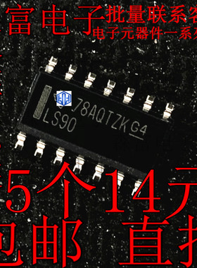 原装贴片 SN74LS90DR SN74LS90 丝印LS90 SOP-14逻辑计数器除法器