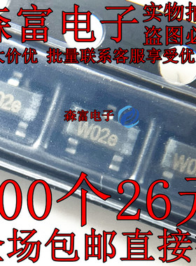 ESD5302F-3/TR SOT23-3 5V 60W 丝印W02 ESD抑制器TVS二极管 全新