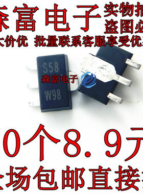 BFU580Q S58 丝印:S58 贴片SOT-89 NPN大功率高频三极管 现货供应