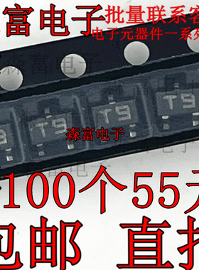 贴片三极管 1SS396 丝印:T9 SOT-23 肖特基整流二极管 全新原装