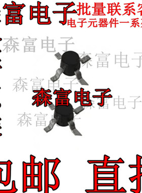 原装 AT-16186-TR1 封装SOT-86 丝印：161 现货