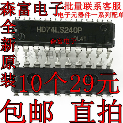 全新原装电子元器件一系列配单