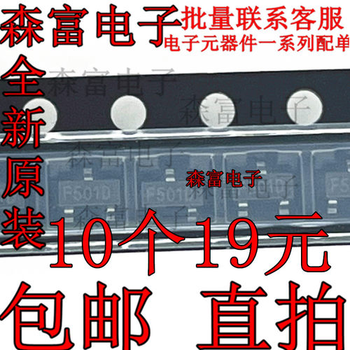 全新原装电子元器件一系列配单