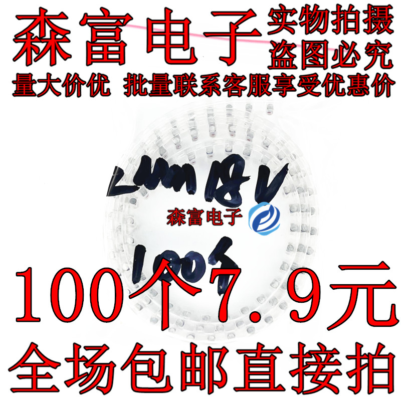 全新原装电子元器件一系列配单