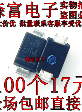 SMF15A SOD-123FL 印记BM 1206 15V 单向 贴片TVS瞬态抑制二极管