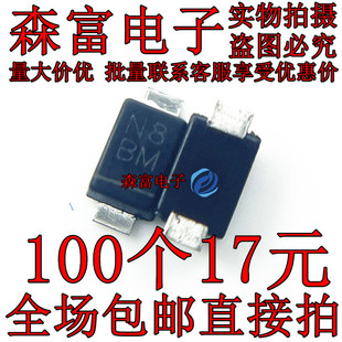 TVS二极管 SMF15A 印丝BM 15V单向瞬变抑制管 贴片SOD123FL