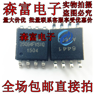 全新原装 W25Q64FVSSIQ 25Q64FVSIQ 25Q64FVS1Q 8M储存器芯片 SOP