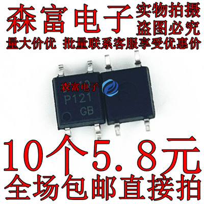 全新原装电子元器件一系列配单