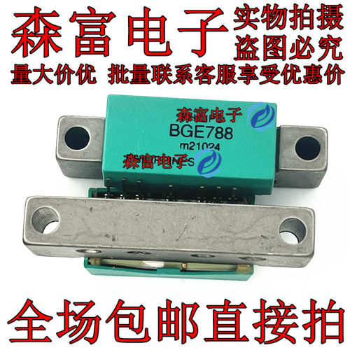 有线电视放大器模块 BGY888 BGE788光接收机模块信号功率增益模块
