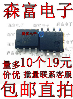 LP2951CMX/NOPB SOP-8 2951CM低压差稳压芯片提供BOM配单原装正品