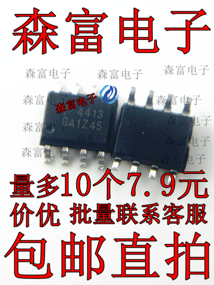 全新原装电子元器件一系列配单