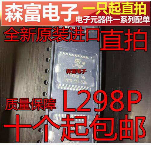 全新原装电子元器件一系列配单