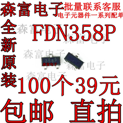 全新原装电子元器件一系列配单