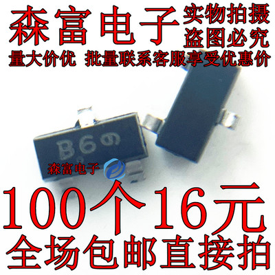 全新 BAT54ALT1G LBAT54ALT1G 印丝B6 贴片SOT-23 肖特基二极管