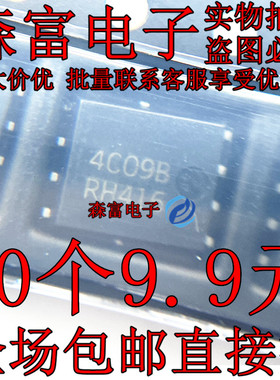 全新NTMFS4C09NBT1G 丝印4C09B DFN-5 N沟道 30V/52A MOS场效应管