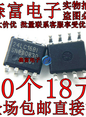 24LC01BT-I/SN 02 04 08 16 24LC32AT-I/SN 24LC64T 128 256 512