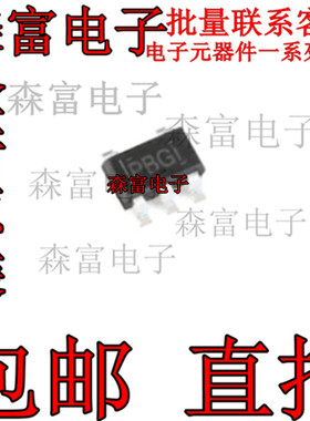 TPS76350DBVR TPS76350DB 丝印PBGI SOT23-5 稳压器 全新原装