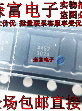 全新原装 AK4452VN AK4452 QFN-32 2通道 115dB 数模转换器芯片