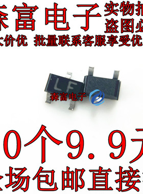 全新原装 2SC3052-T12-1F 丝印LF SOT-23 贴片三极管 0.2A50V NPN