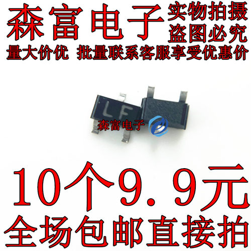 全新原装电子元器件一系列配单