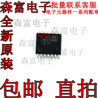 全新原装电子元器件一系列配单