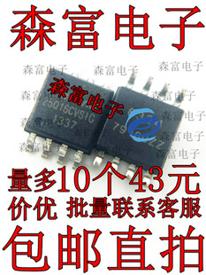 全新原装 W25Q16CVSIG 25Q16CVSIG 封装SOP8 闪存 存储器芯片