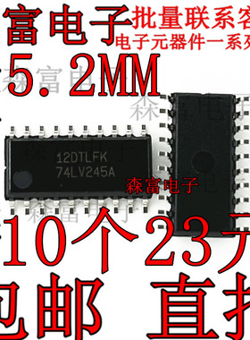 SN74LV245ANSR 74LV245A 全新进口原装 贴片SOP20 缓冲驱动接收发