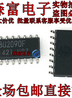 全新原装进口 BU2090F 驱动器,接收器,收发器-接口芯片 贴片SOP16