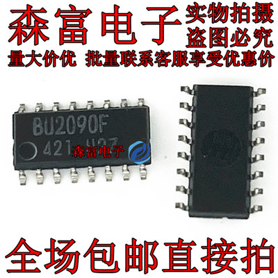 全新原装电子元器件一系列配单