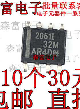 TLE2061IDRG4 印丝2061l 运算放大器芯片 贴片SOP-8 全新原装