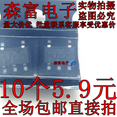 原装 74LVC1G125GV SOT23-5 丝印V25 V25芯片 缓冲器 74LVC1G125