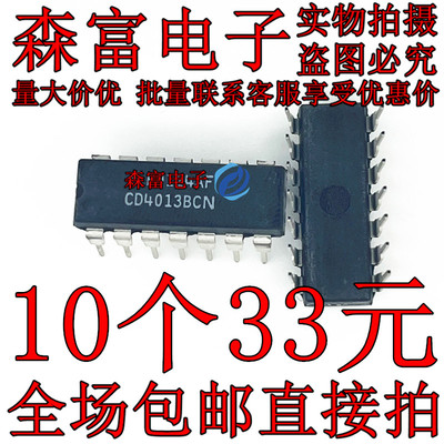 全新原装电子元器件一系列配单