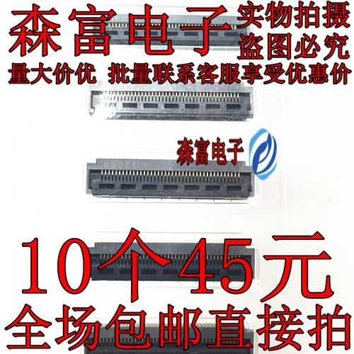 全新连接器 FH41-40S-0.5SH(05) FPC连接器40Pin 间距0.5mm 现货