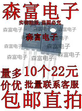 G15T60A94S IGBT功率管 全新现货 15A 600V TO220F 场效应管 直拍