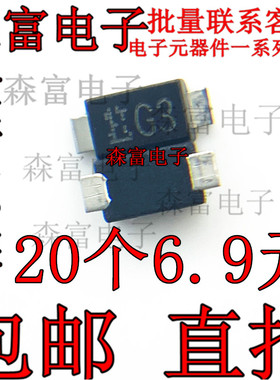 原装  整流二极管 CRG03 SOD-123 1206丝印G3 全新原装 400V 1A